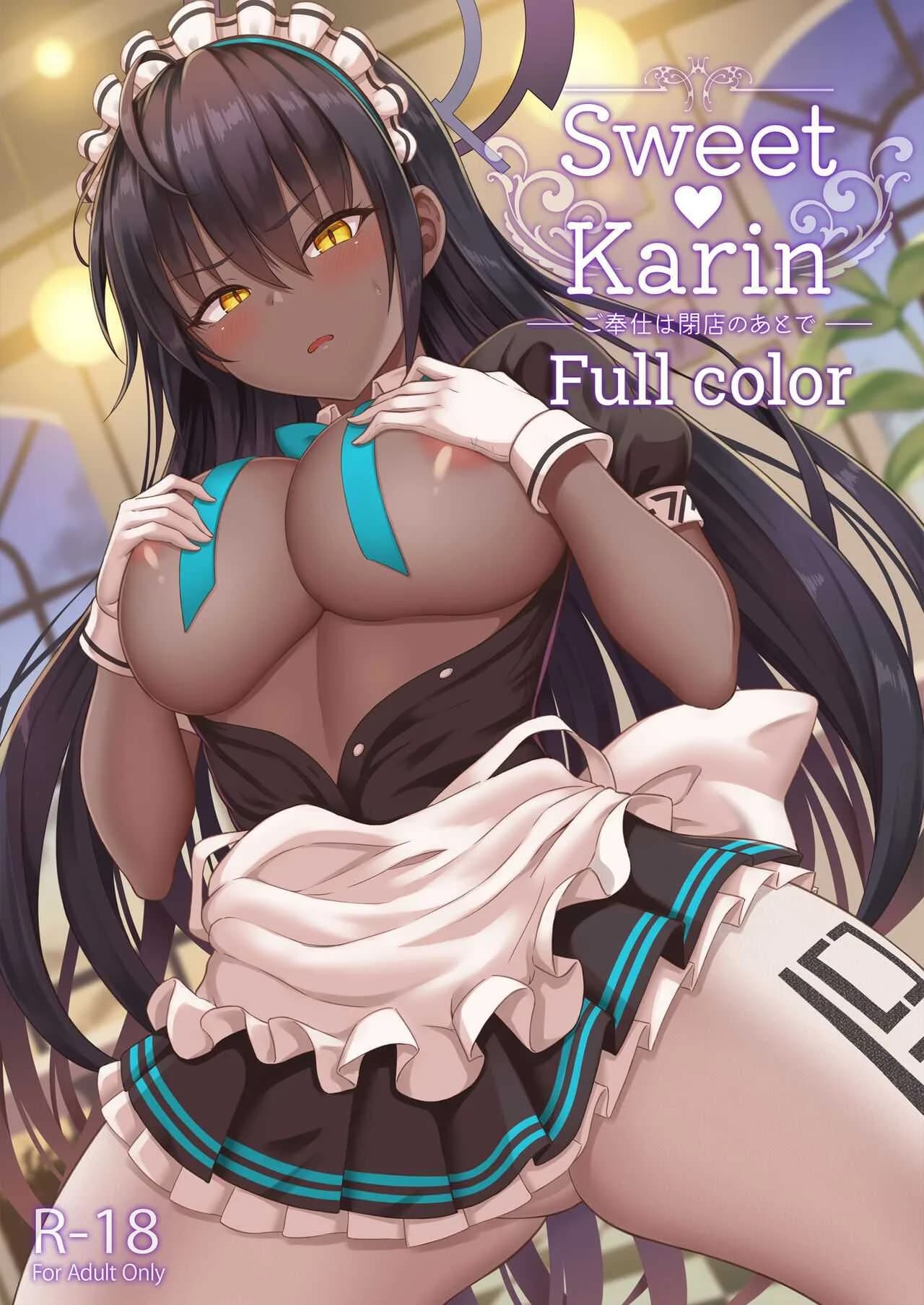 คารินผู้อ่อนหวาน [ZENMAIN (Nejiro)] Sweet Karin -Gohoushi wa Heiten no Ato de- (Blue Archive)