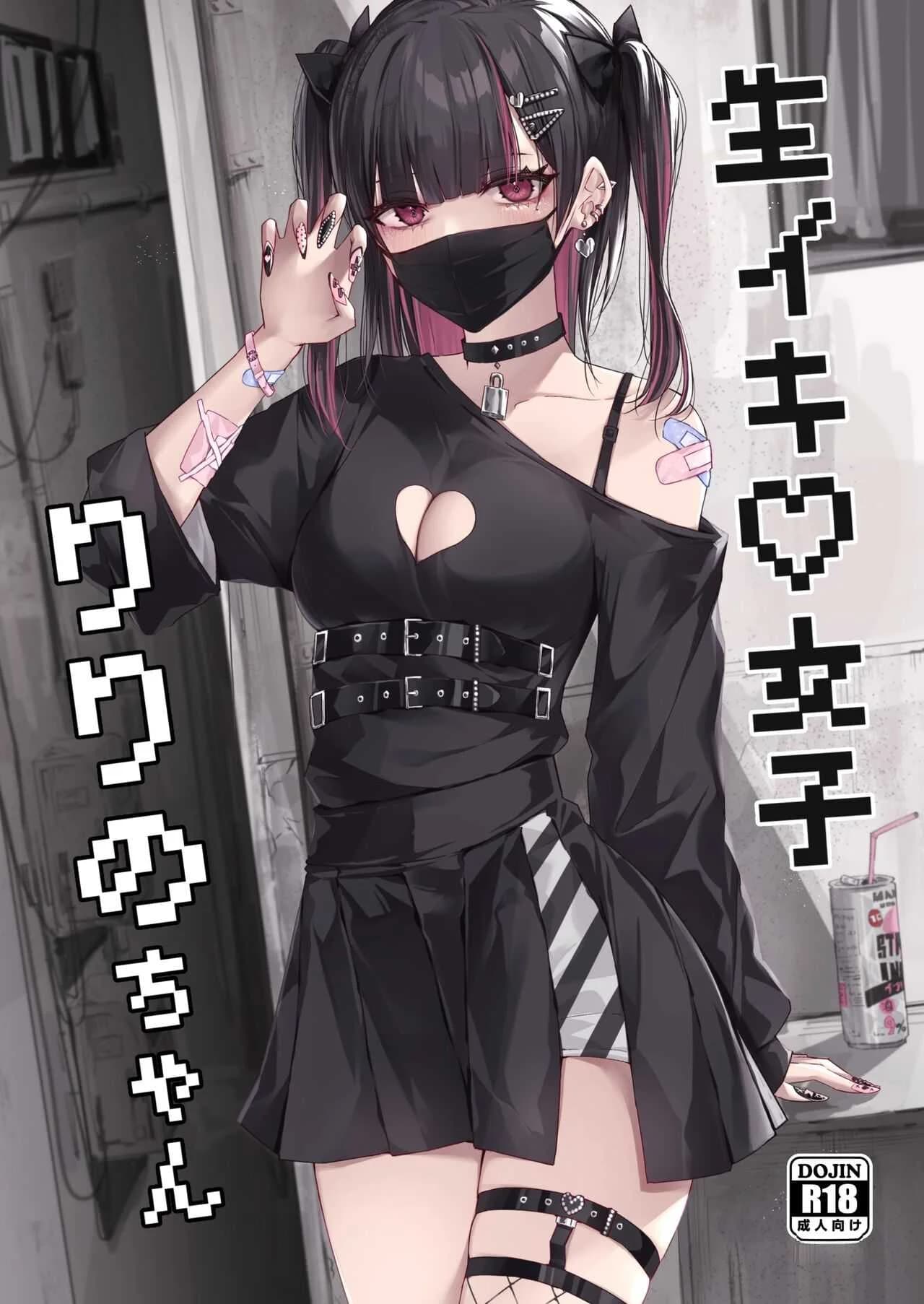 วันที่น้องสาวมาเยือน[Shuusei Patch 3GB (kanju)] Namaiki Joshi Ririno-chan Impertinent Girl Ririno-chan