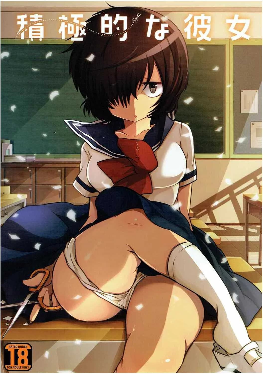 ชุลมุนน้ำลายสื่อรัก (C82) [ZUZUZU (Kamiya Zuzu)] Sekkyokuteki na Kanojo (Nazo no Kanojo X)