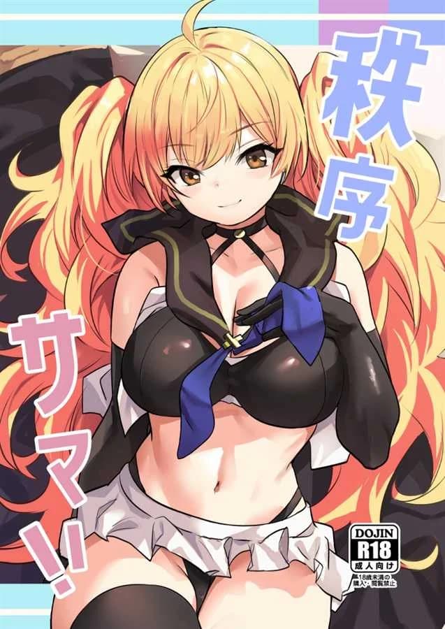 ชุดว่ายน้ำของโมนิก้า(C102) [Ikkizuka (Kizuka Kazuki)] Chitsujo Summer! (Granblue Fantasy)