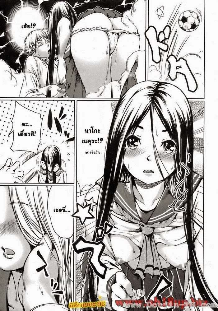 ผีสาวโมเอะ4zPtYG14