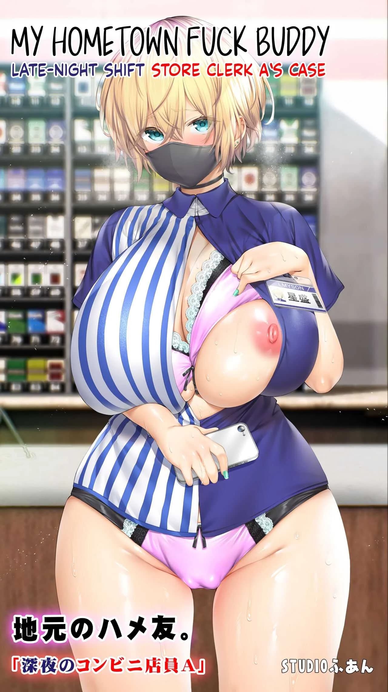 คู่เย็ดระหว่างทางกลับ[STUDIO HUAN (Raidon)] Jimoto no Hame Tomo Shin'ya no konbini ten'in A My Hometown Fuck Buddy Late-night shift store clerk A's case