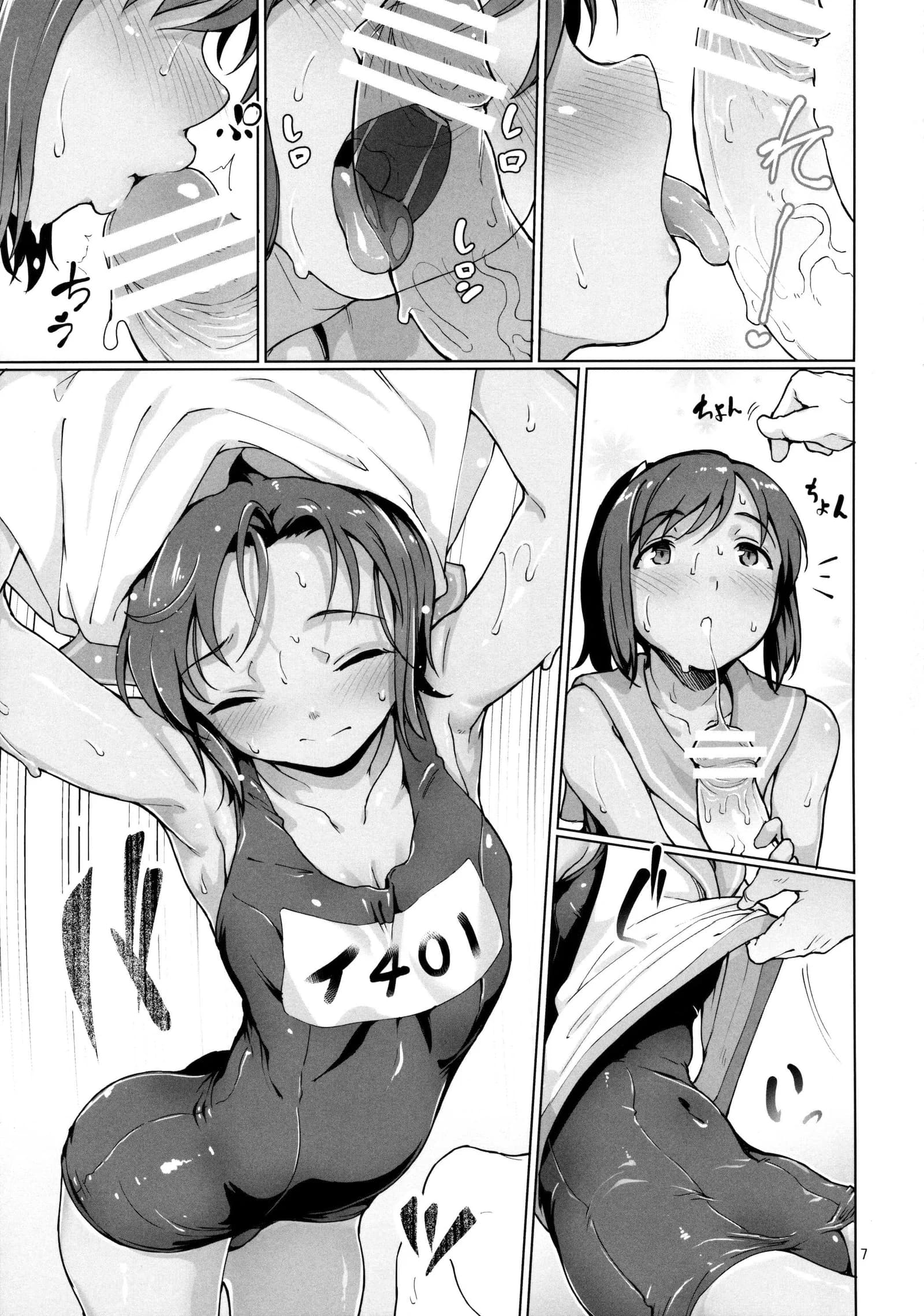 ทำอะไรแก้ร้อนกับผู้การ [Aya Shachou] Moguraseppanashichaimasu