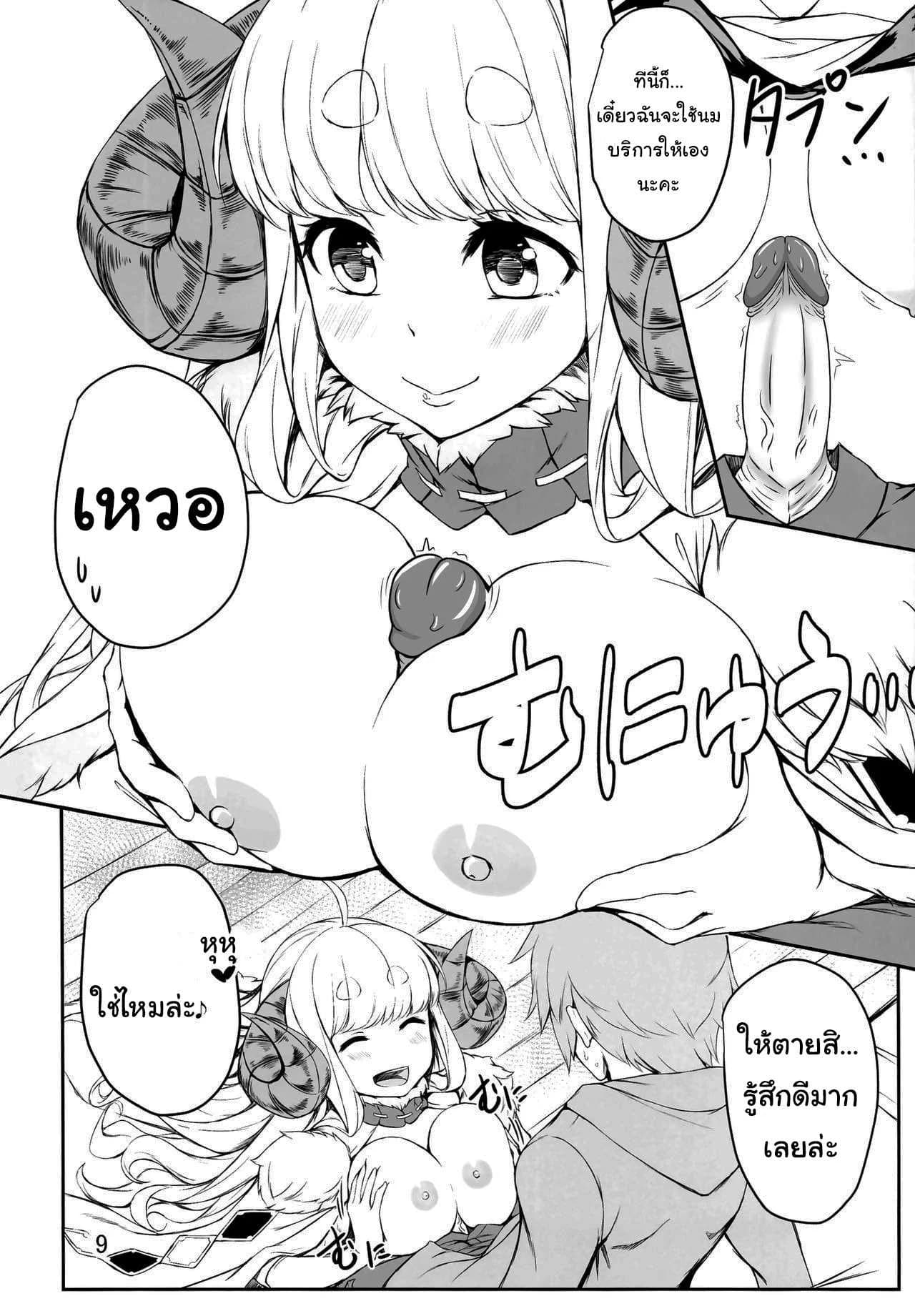 ให้ฉันช่วยนะคะกัปตัน (C95) [Undouken (Kosuke)] Futari no Bonnou Hassan!! - Letting Out Their Desires!! (Granblue Fantasy)