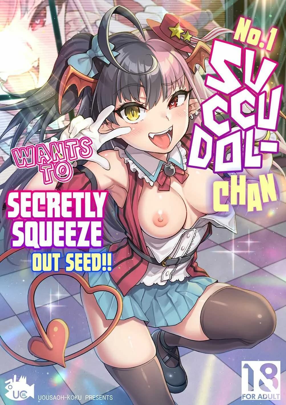 ซัคคิวบัสไอดอลอยากจะรีดน้ำคุณ [Rabbish Kingdom (Uousaoh)] No 1 Succudol-chan wa o Oshinobi Sakusei Shitai!! The No 1 Succudol Wants To Secretly Squeeze Out Seed