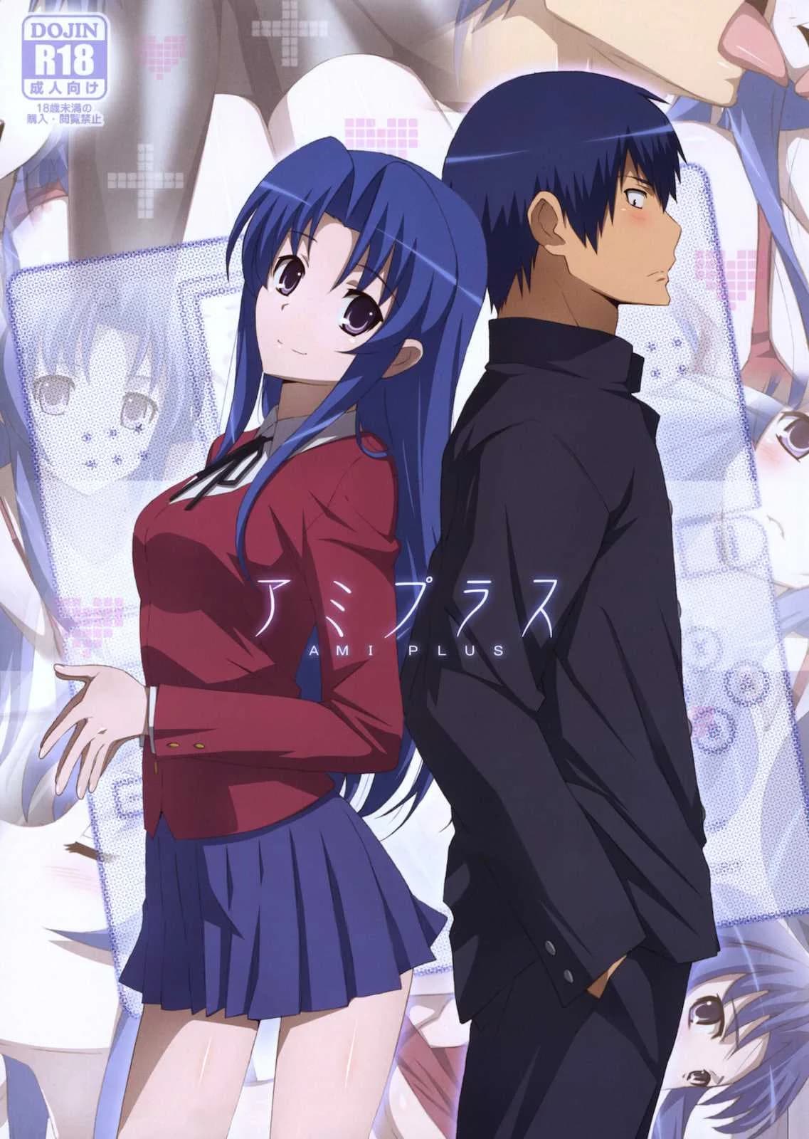สอนเรื่องรักให้ผมทีครับ [Yowatari Kouba (Jet Yowatari)] Ami Plus