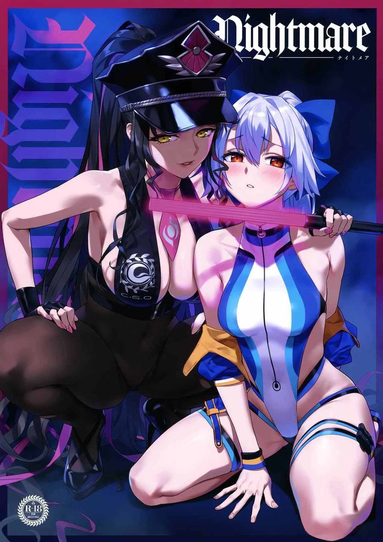 มันเป็นฝันที่แปลกนะ (COMIC1☆17) [OrangeMaru (YD)] Nightmare (FateGrand Order)