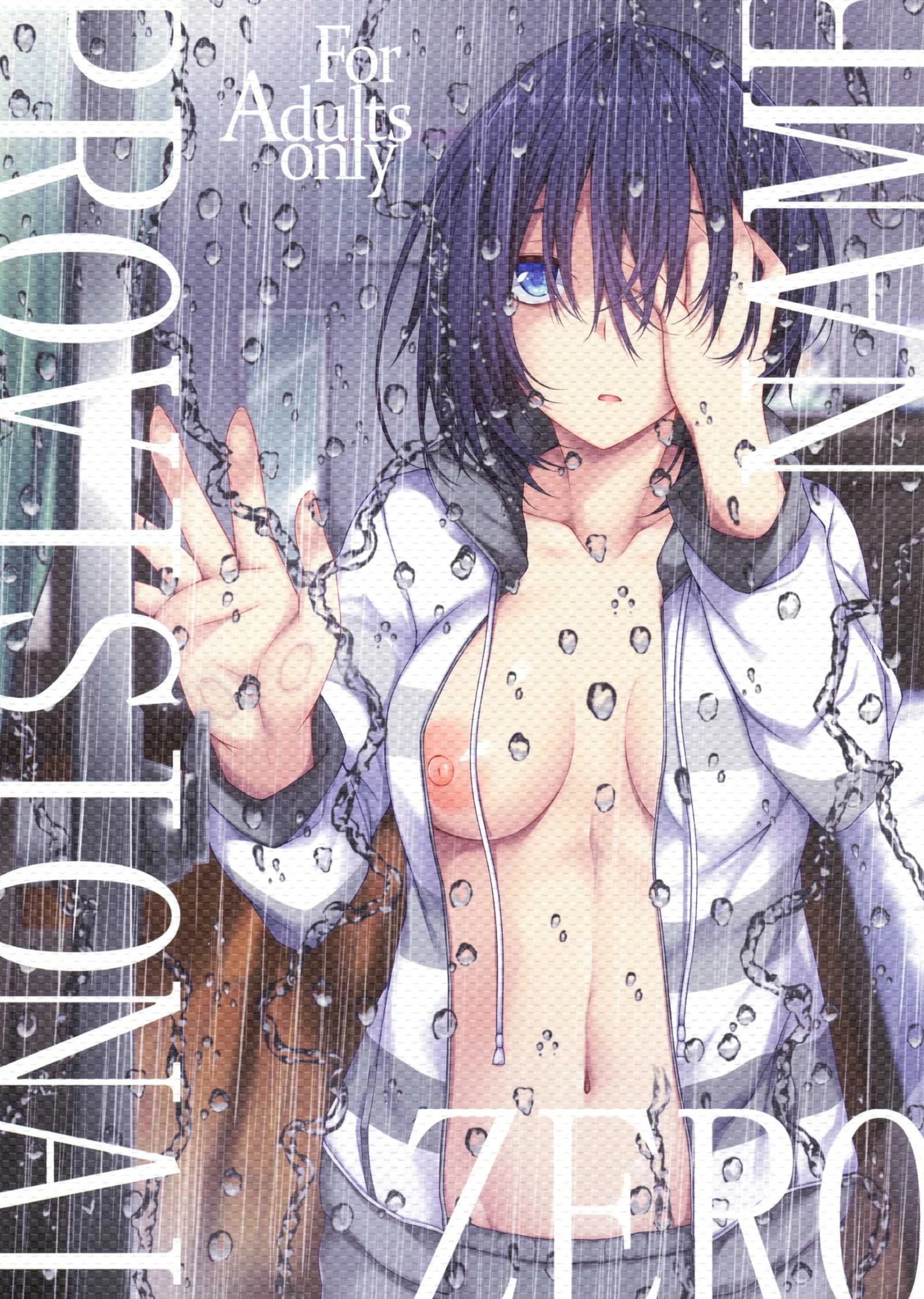 ที่พึ่งทางใจ แค่ใครสักคน (COMIC1☆14) [RainBoy (Stealyy)] PROVISIONAL NAME ZERO