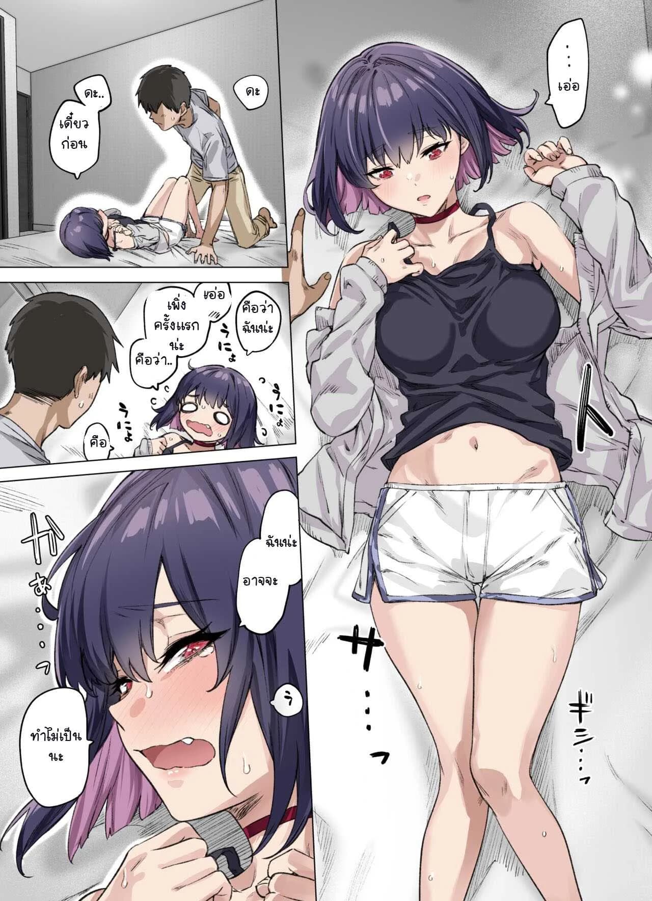 เสียซิงแล้วคิดใจ [Yakitomato] Seijin Muke Tsundere-chan Shinchoku Houkoku COLOR