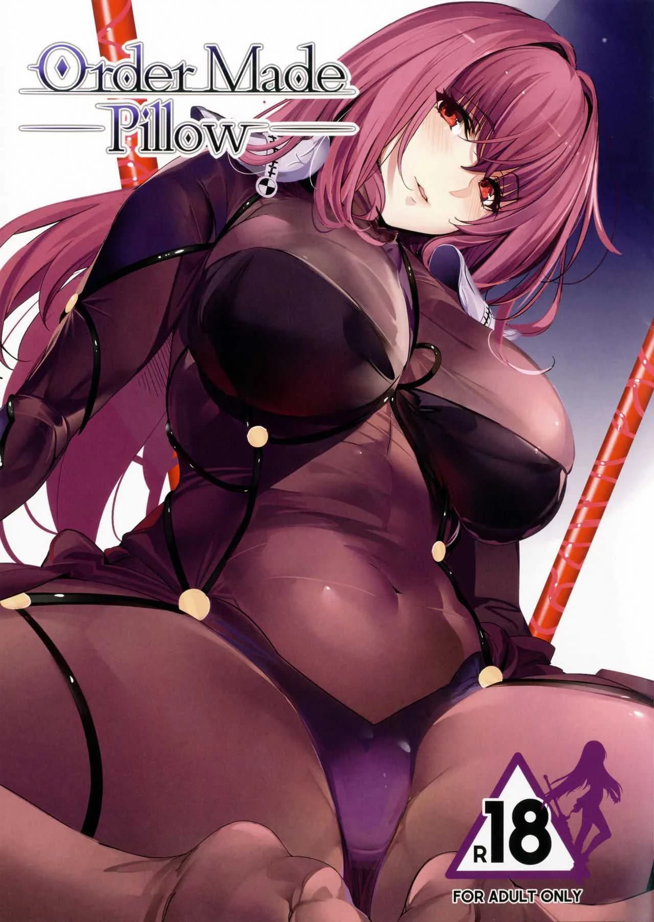 ชิโชวนั้นคือหมอนข้างของผม (COMIC1☆11) [Kansai Gyogyou Kyoudou Kumiai (Marushin)] Order Made Pillow (Fate/Grand Order)