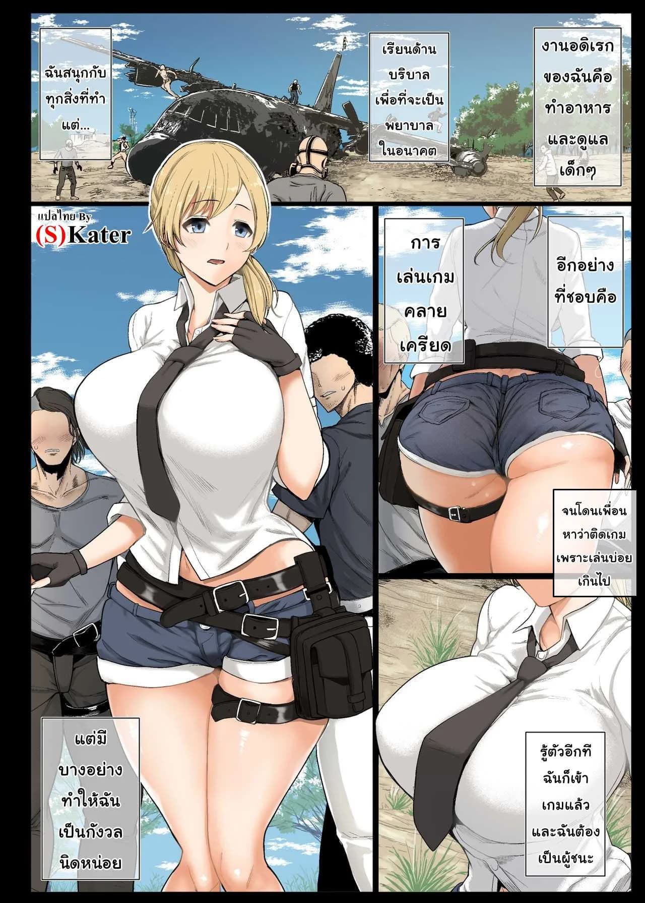 พับจี [Shimantogawa] PlayerUnknown's Battlegrounds