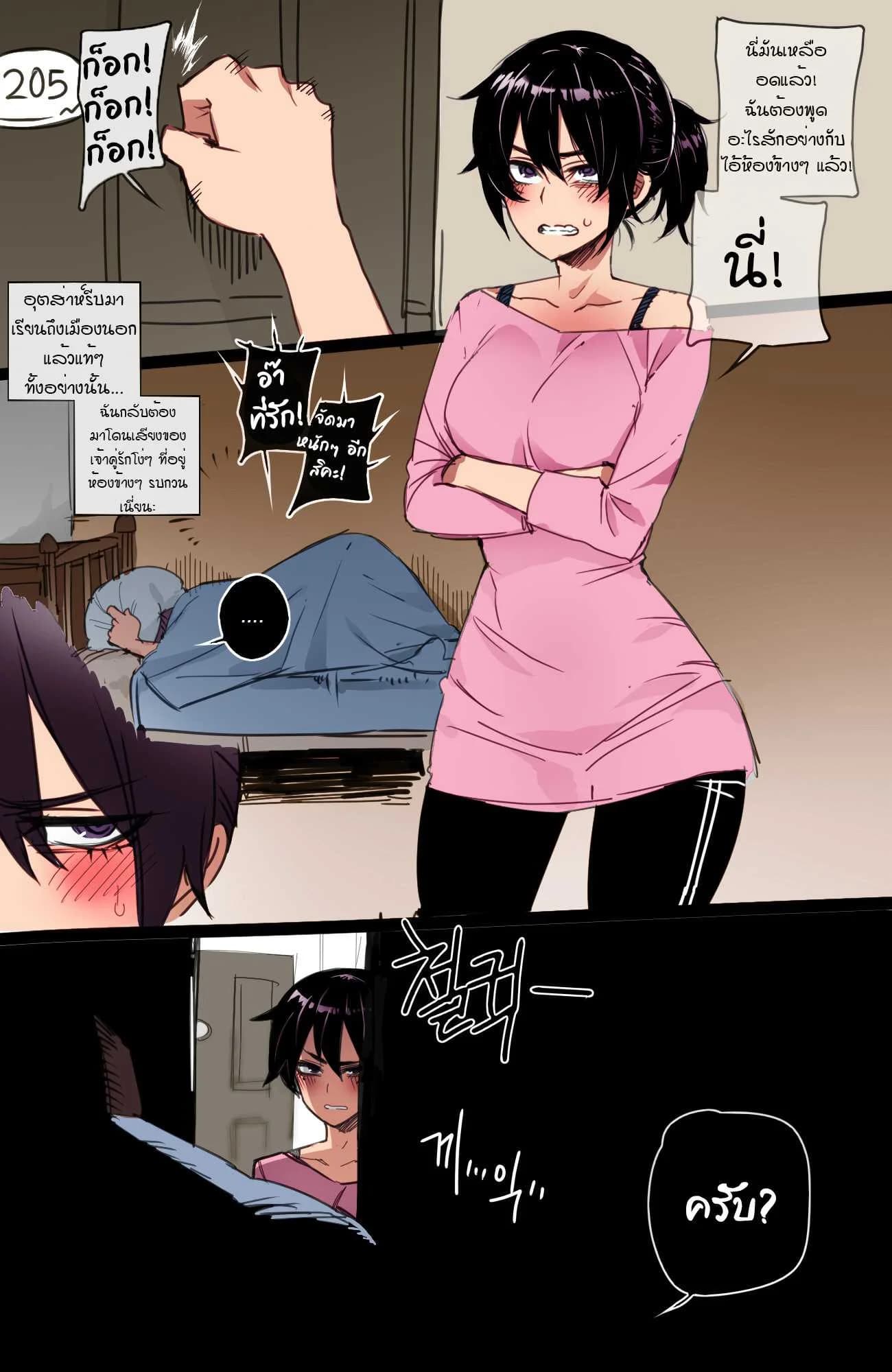 [Ratatatat74] My Reward