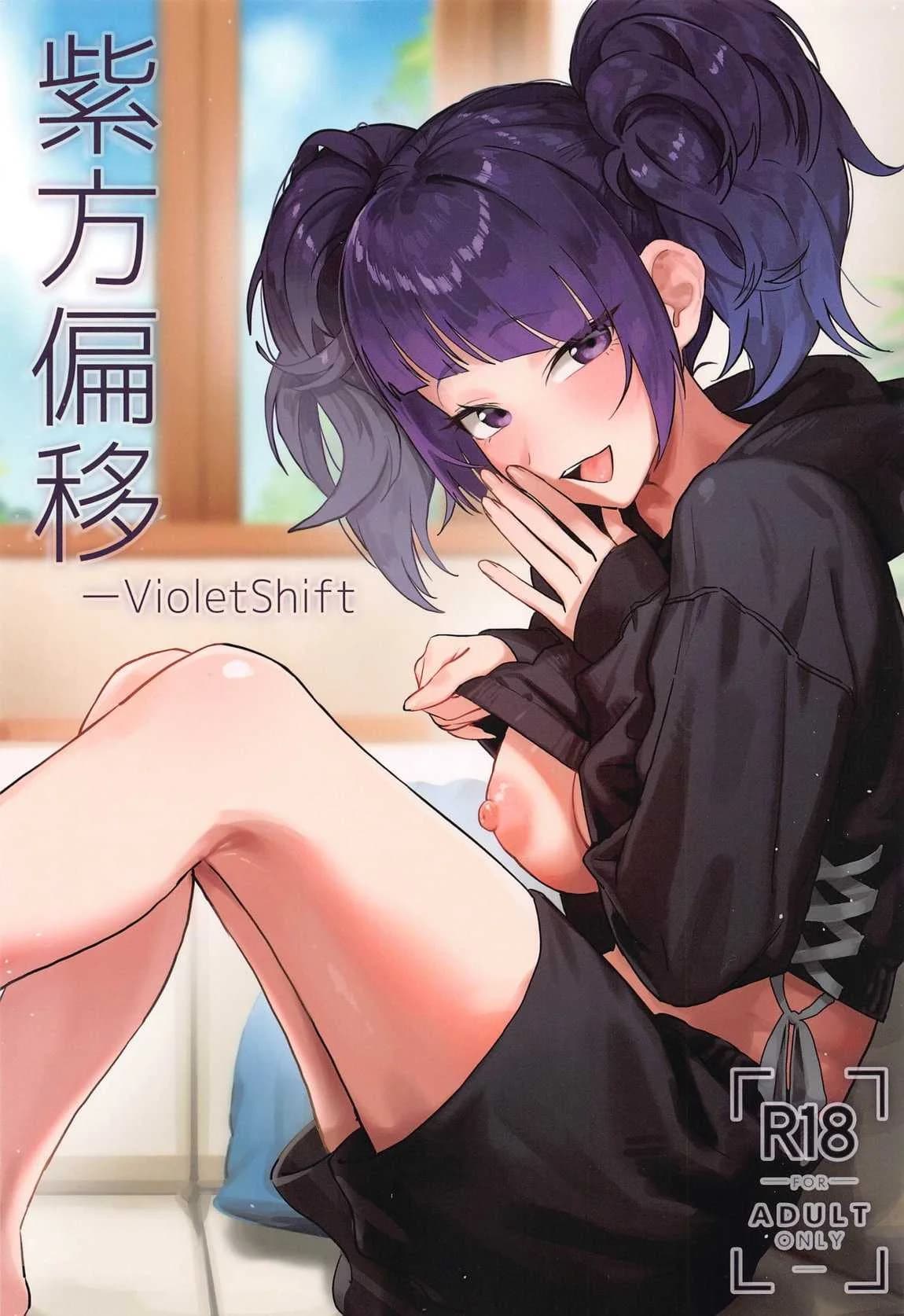 ช่วงเวลาสีม่วง(C104) [Baiuzensen (Asteria, Salmon)] Shihou Heni - Violet Shift (THE IDOLM@STER SHINY COLORS)