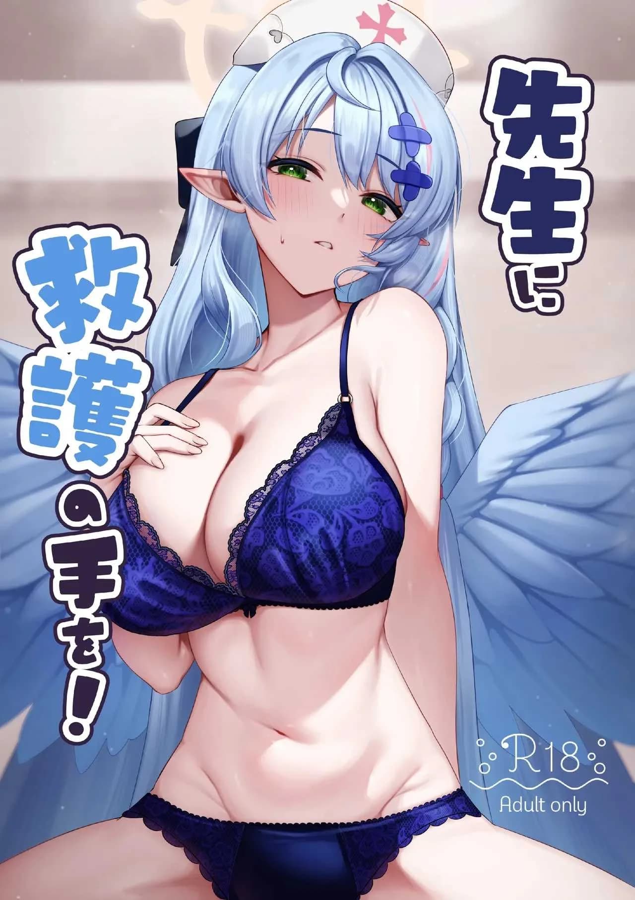 ช่วยครูหน่อย [Mendako Suizokukan (Oruka)] Sensei ni Kyuugo no Te o! (Blue Archive)