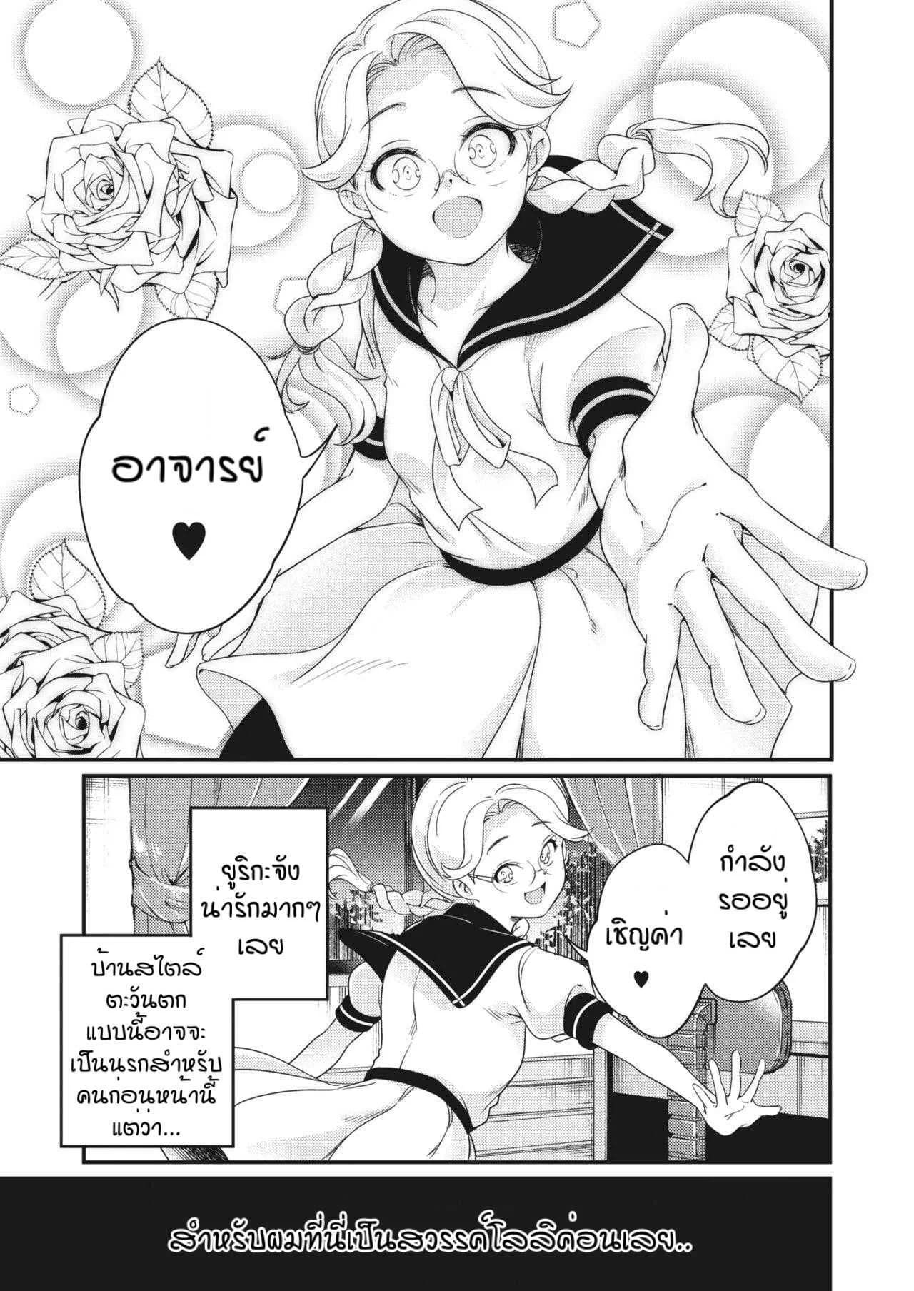การลงโทษของนายหญิงและเมด [Yamazaki Kazuma] ingoto