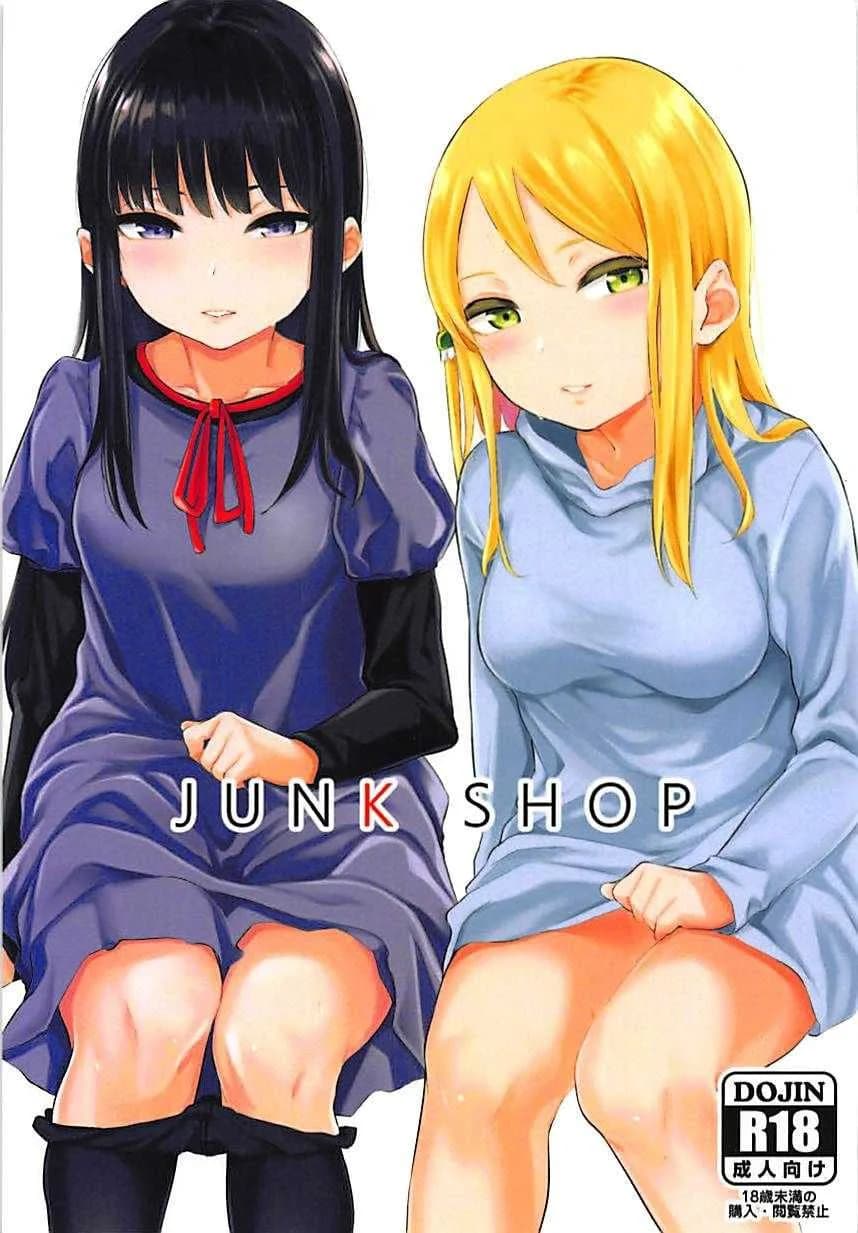 ฟาดคู่ [Yamakawa Denenhuukei (Yamada Yuuya)] JUNK SHOP [ไทย]