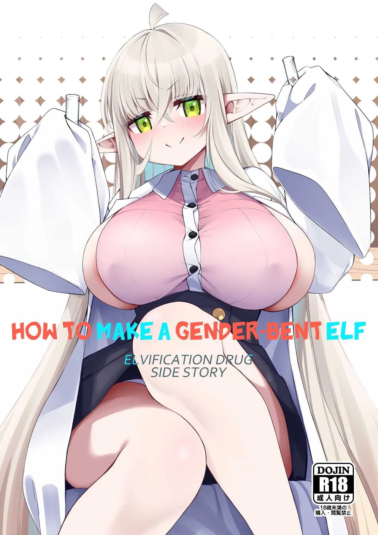 โพชั่นลับเปลี่ยนเป็นเอลฟ์สาว[[Slime no Kanmuri (Kanmuri)] TS Elf no Tsukurikata Elf-ka no Kusuri Gaiden How To Make a Gender-Bent Elf Elvification Drug Side Story