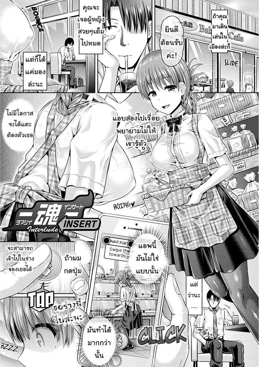 ตาประกาย สายเล่นยา (COMIC1☆10) [Furaipan Daimaou (Chouchin Ankou)] Okusuri Tsukai Precure! (Mahou Tsukai PreCure!)