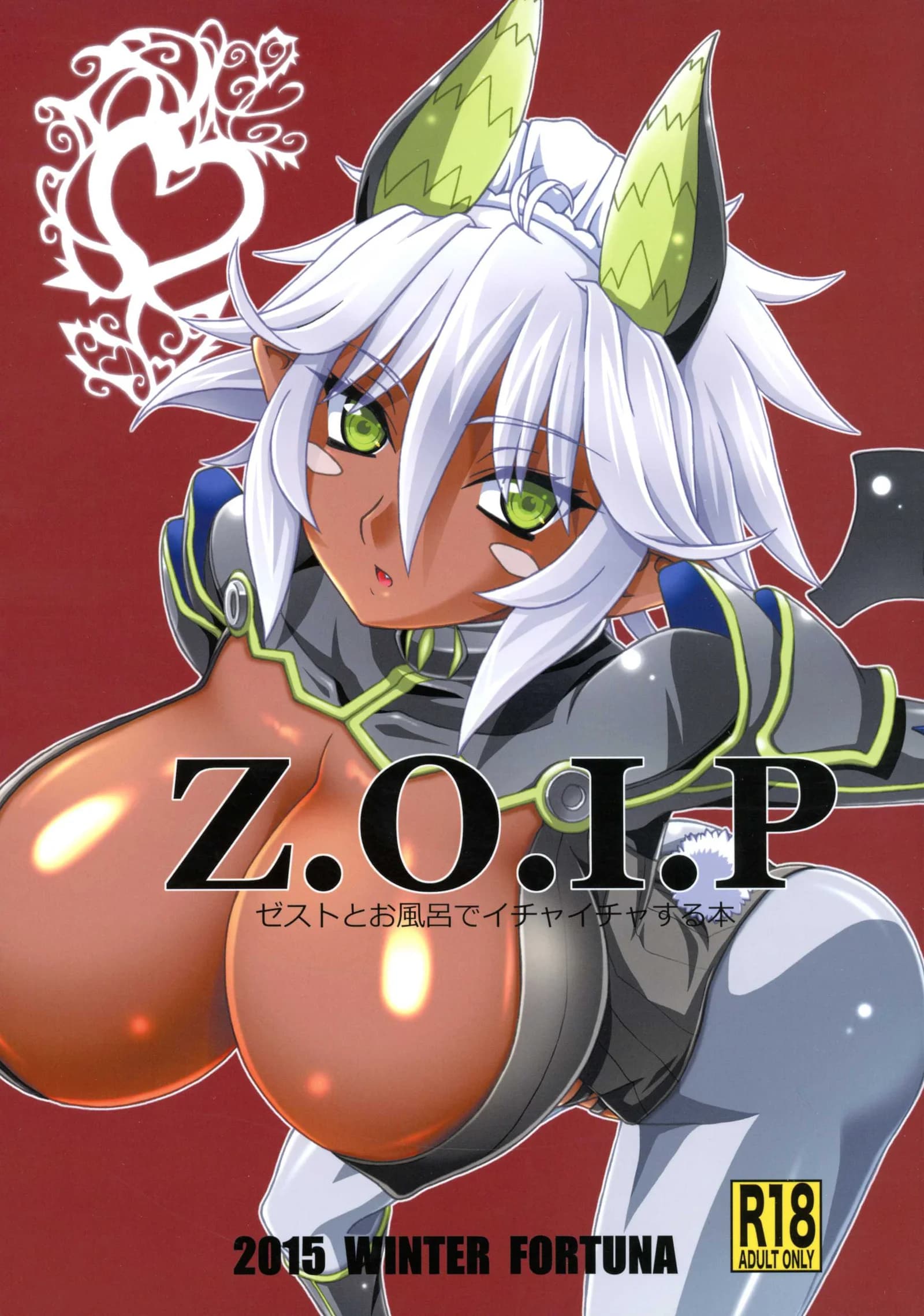 เก่งบนเตียง เซียนท่านั่ง (C89) [FORTUNA (Kojiro Izuta)] Z.O.I.P (Shinmai Maou no Testament)
