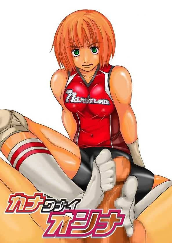 สาวที่เทียบไม่ติด [Nanohana800] Kanawanai Onna