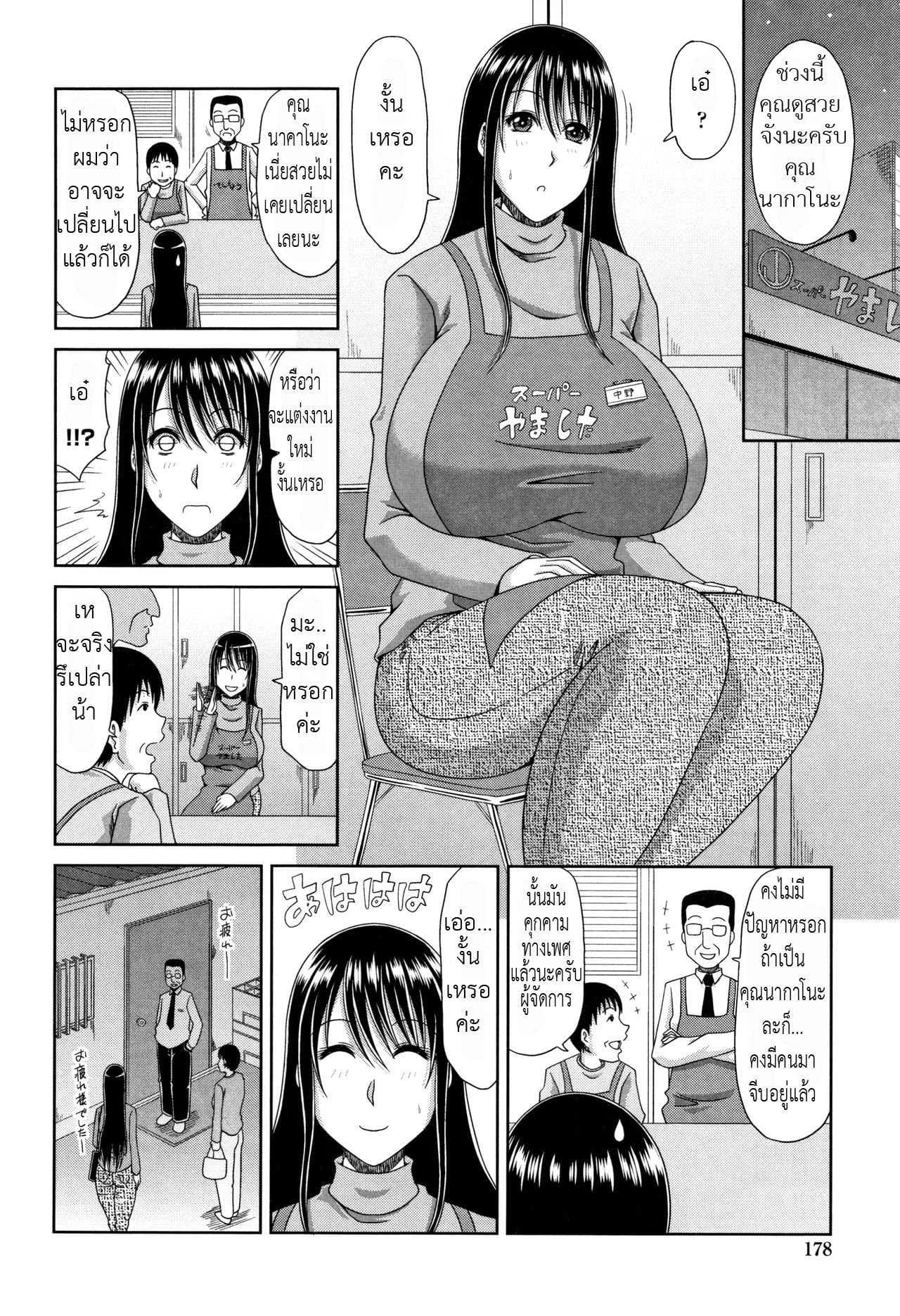ห้องชั่วคราวแถวทางเดิน [Kai Hiroyuki] Hannari Otona Kyouiku - Mother's Sex Lesson