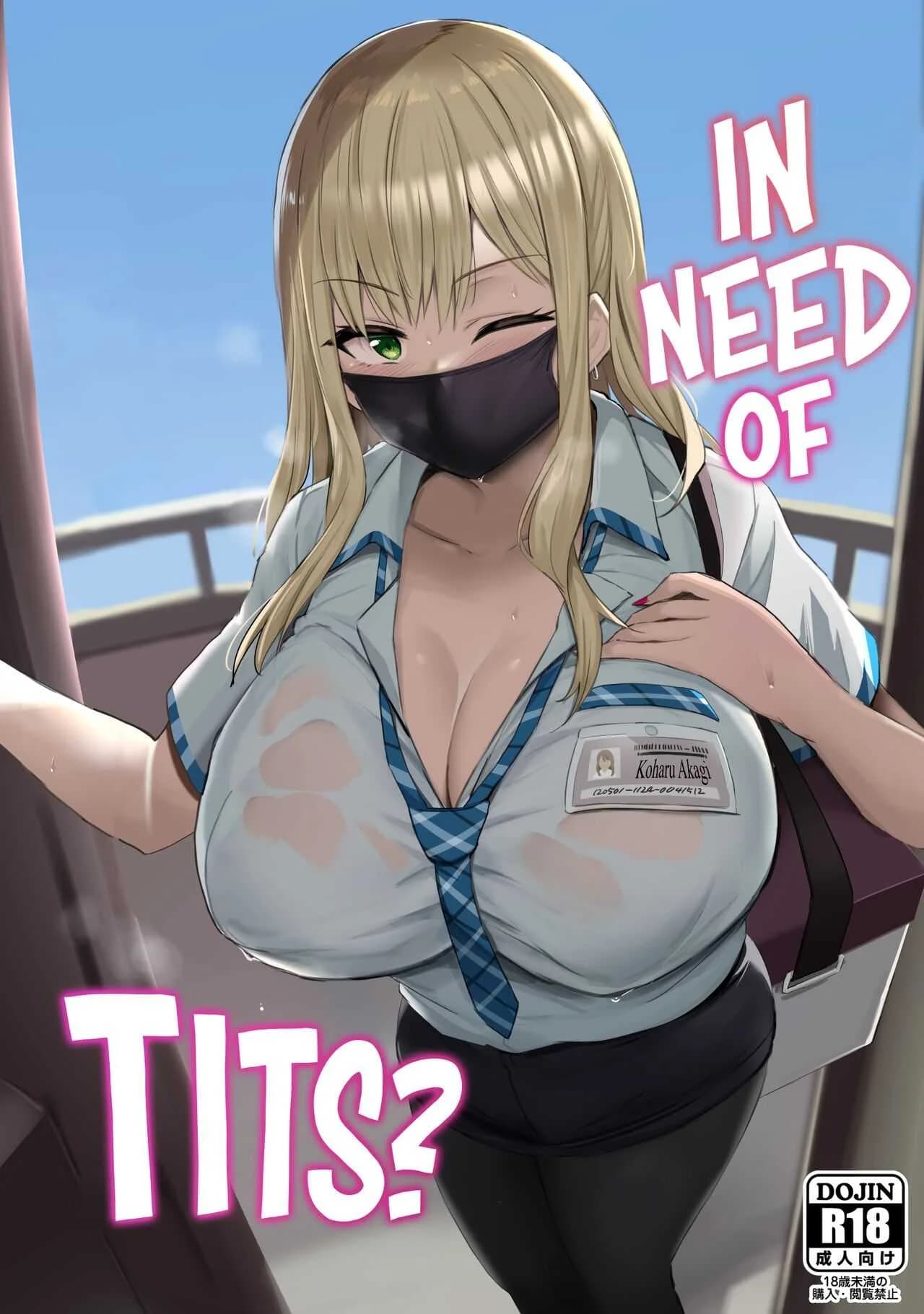 นมอุ่นๆส่งตรงถึงบ้าน[Jack to Nicholson (NoriPachi)] Oppai Taritemasu ka In Need of Tits