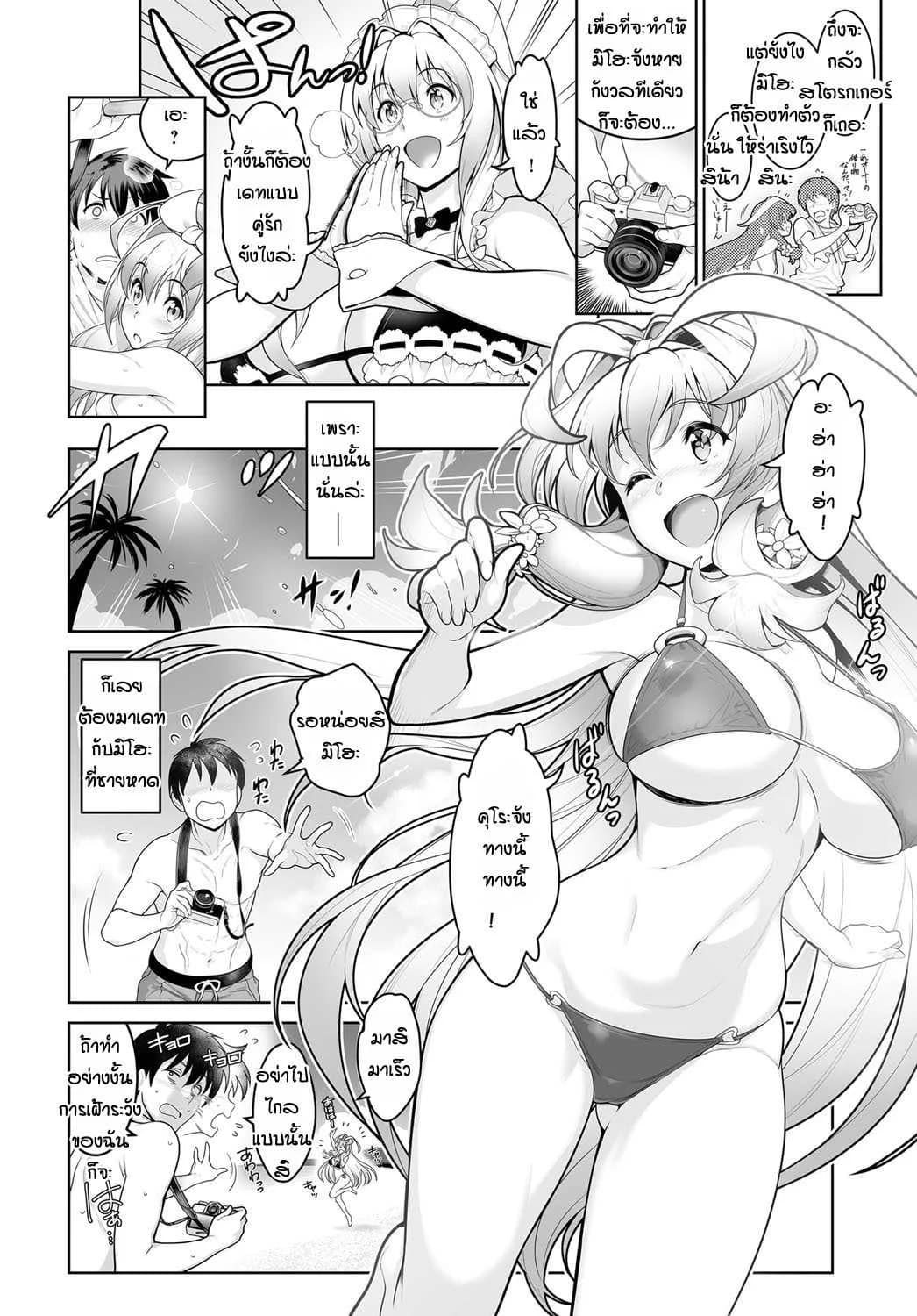 เย็ดกันจนลืมเวลา [Itoudaiku] Beach girl selfie