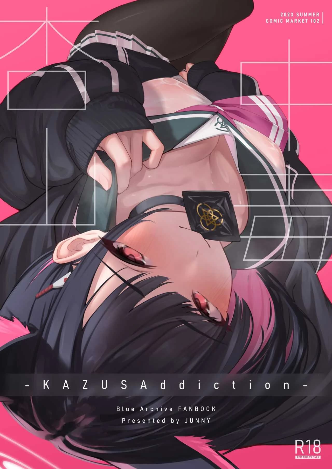 การศึกษาของคาซึสะ[Mannen Junyuuki] KAZUSAddiction -Kyouyama Chuudoku- (Blue Archive)