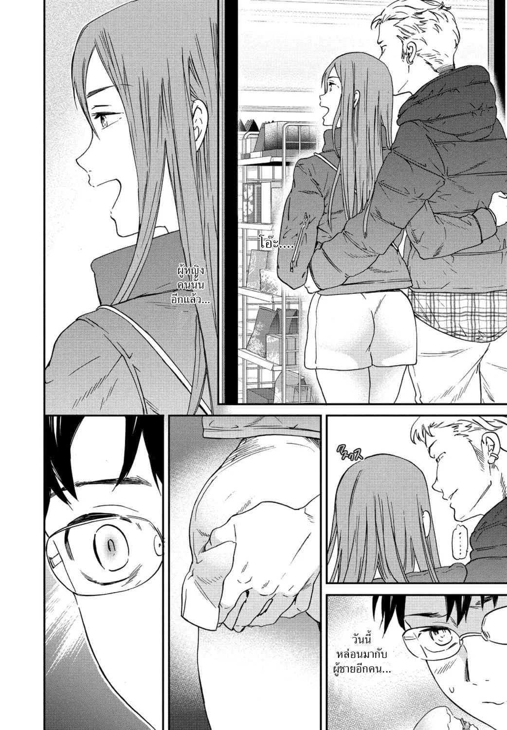 นักเรียนดีเด่น [Cuvie] Yuutousei  Model student