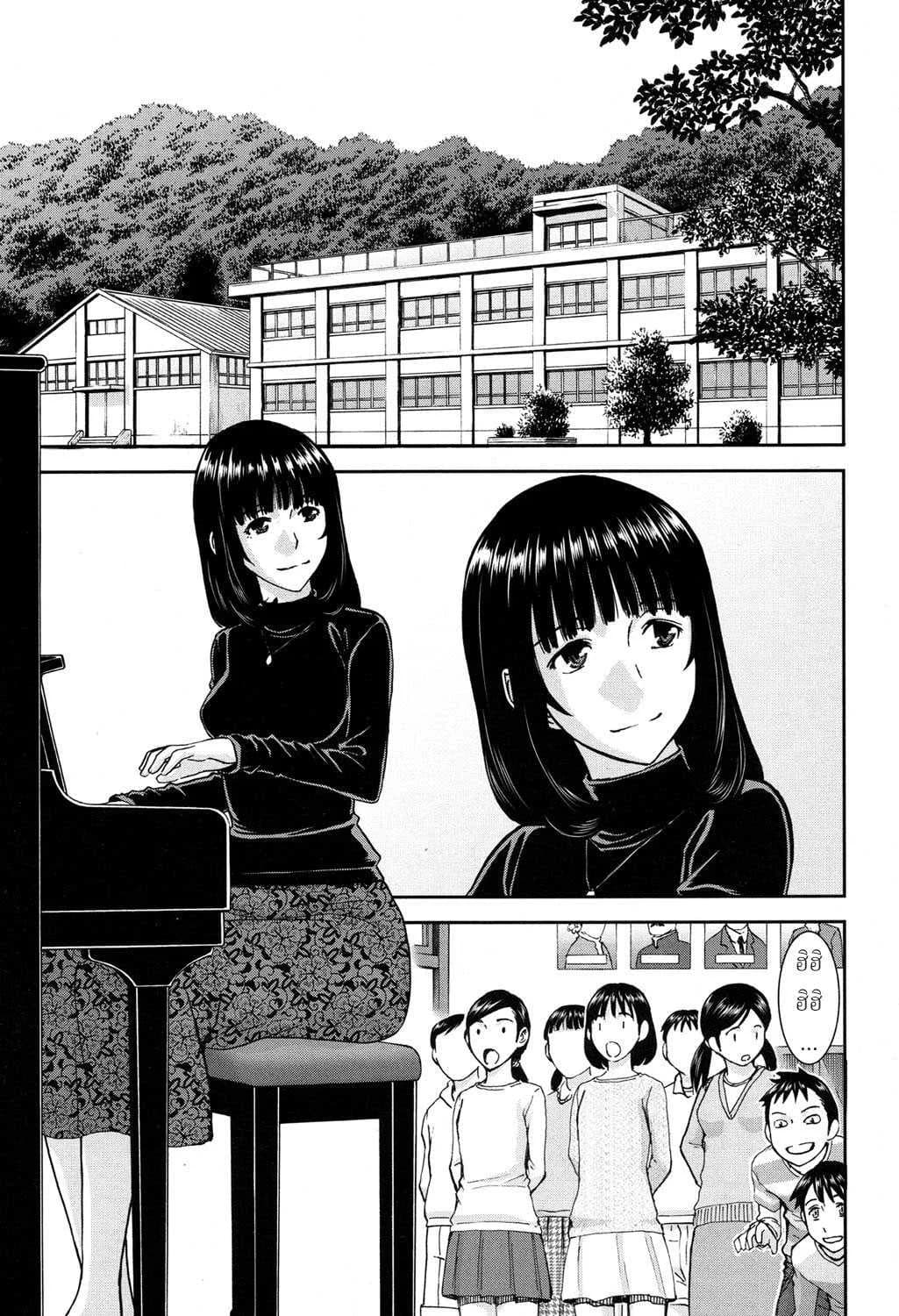 มิซากิเซนเซ กับ ไอ้เด็กเปรต [Inomaru] Mizuki Sensei to Akudou - Miss Mizuki and bad boy