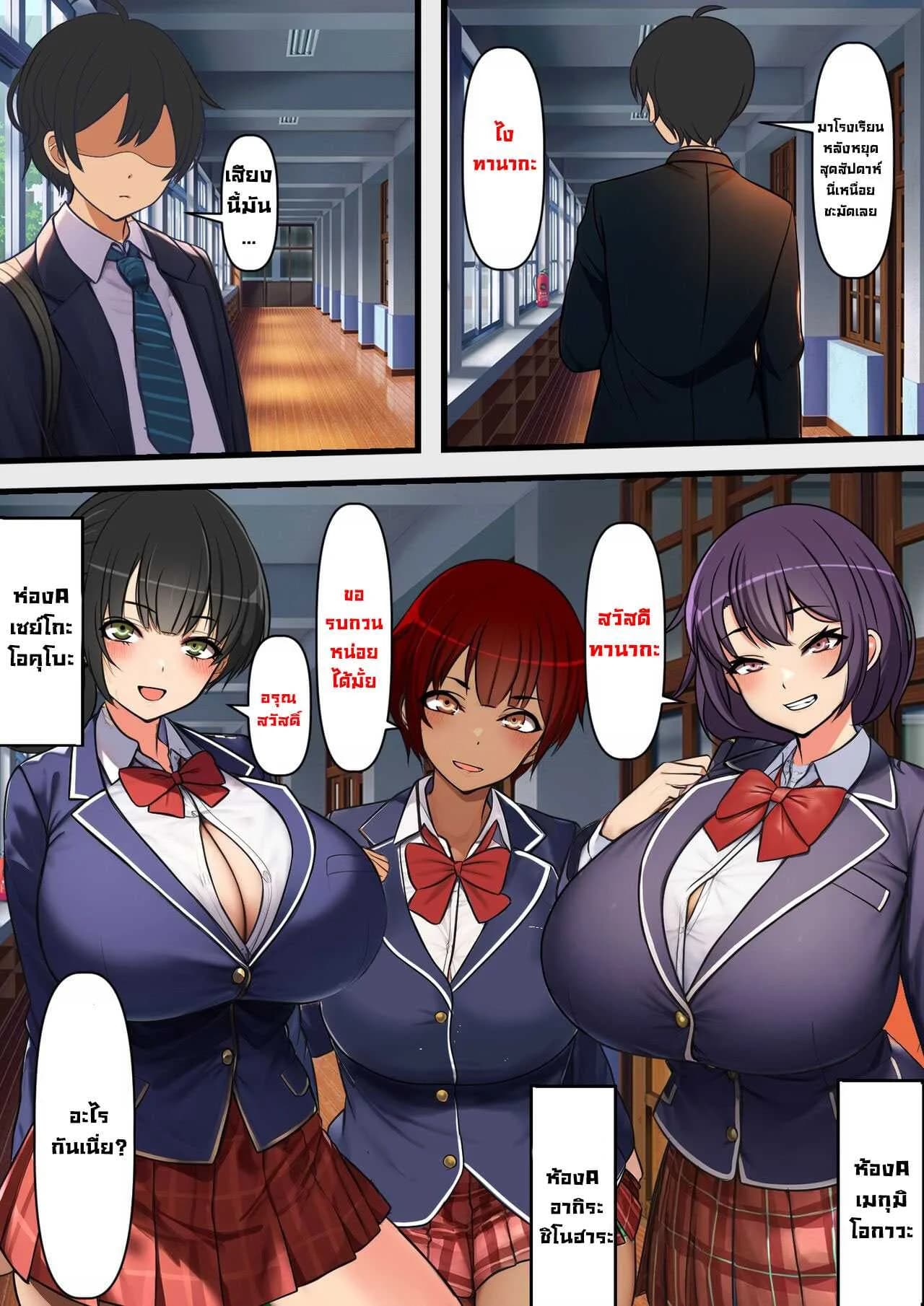 โลกที่น้ำอสุจิมีค่าเป็นเงิน [Furitendou] Semen ga Tsuuka toshite Ryuutsuu suru Sekai de no Tanetsuke Haramase Seikatsu  Insemination Sex Life In A World Where Semen Is Currency