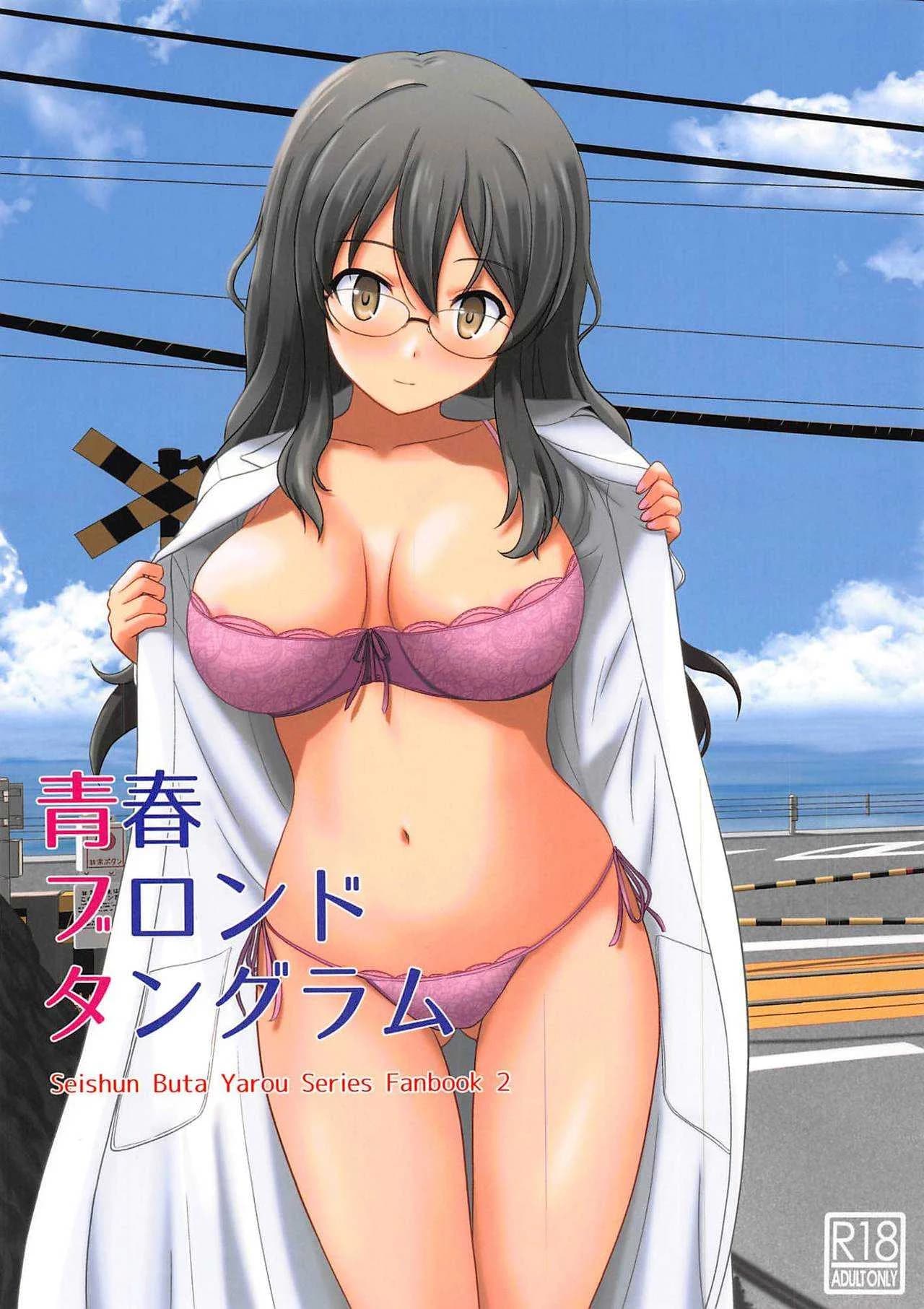 ขอตอบแทนแบบนี้นะ (C96) [G-SCAN CORP (Satou Chagashi)] Seishun Blonde Tangram (Seishun Buta Yarou wa Bunny Girl Senpai no Yume o Minai)