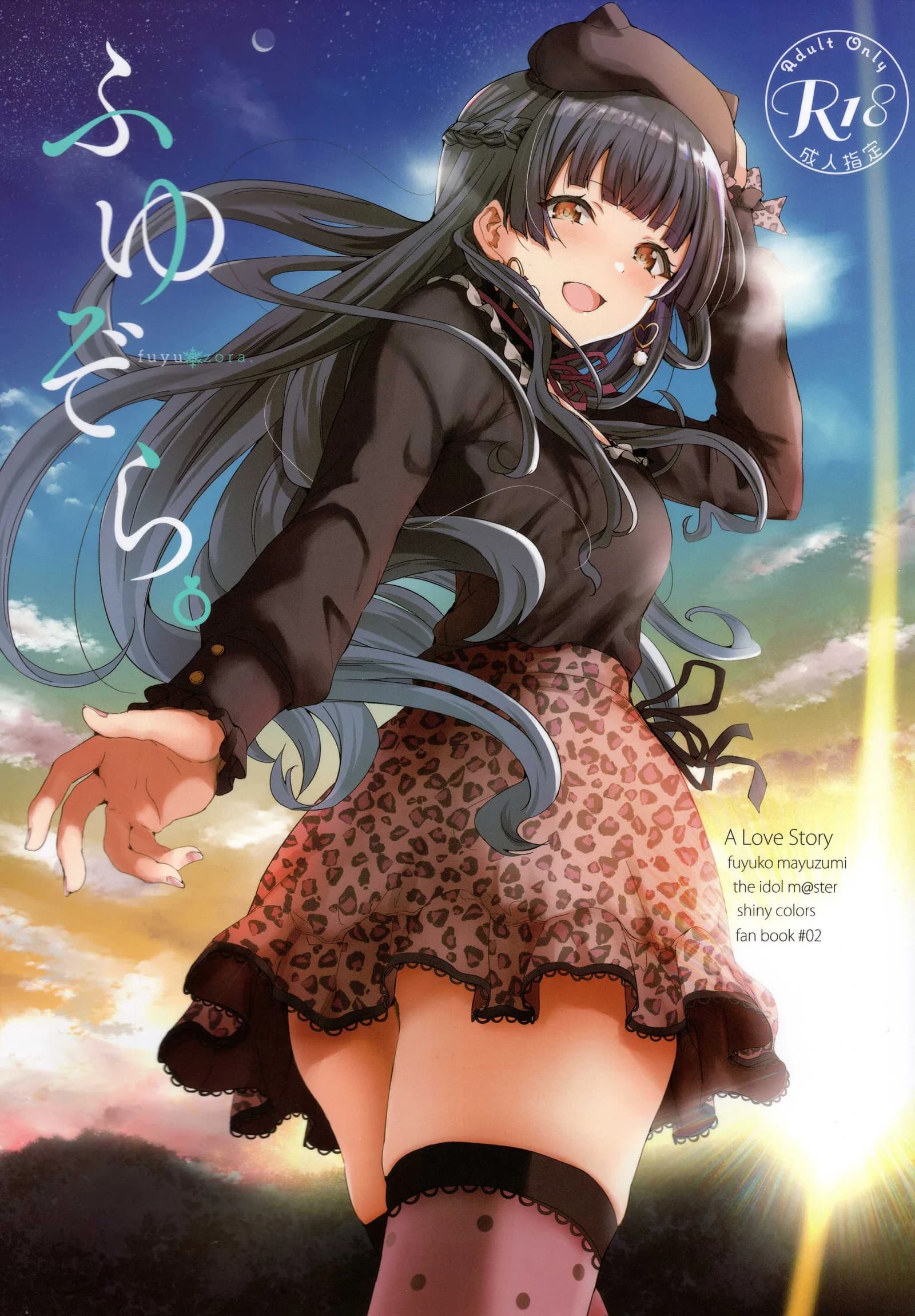 ฟุยุโกะจัง (C97) [manymanyrain (Amagasa Ikuta)] Fuyuzora. (THE iDOLM@STER: Shiny Colors)