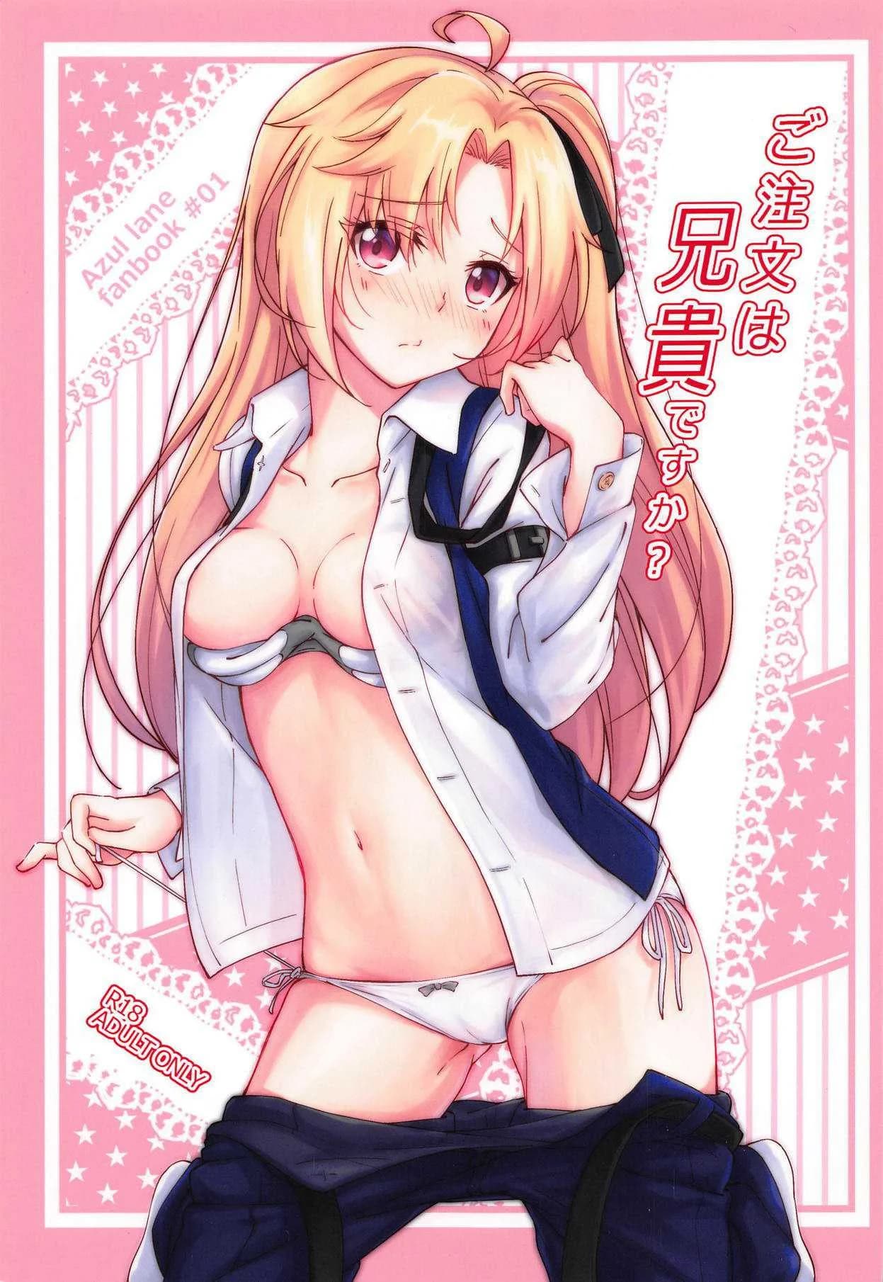 เมนูพิเศษของคลีฟแลนด์ (C95) [Yumeiro Snowgazer (Yukishizuku)] Gochuumon wa Aniki desu ka